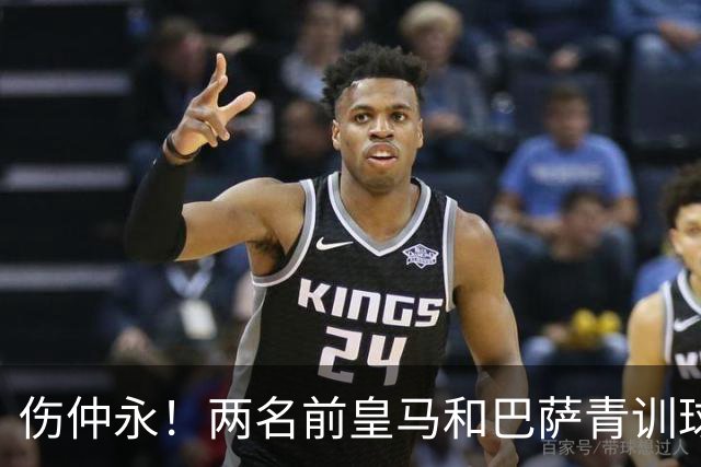 伤仲永！两名前皇马和巴萨青训球员中井卓大和安部裕葵加盟FC今治