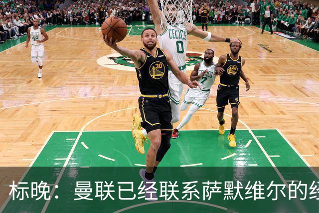 标晚：曼联已经联系萨默维尔的经纪团队，尚未与西汉姆联正式对话