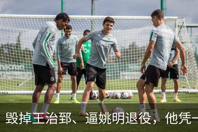 毁掉王治郅、逼姚明退役，他凭一己之力令中国篮球倒退了20年？