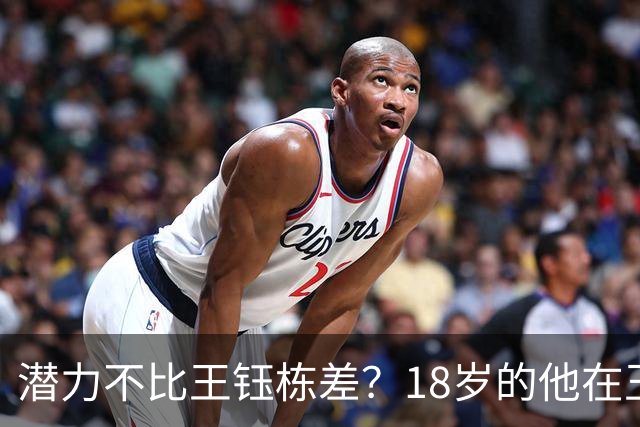 潜力不比王钰栋差？18岁的他在玉昆5场比赛造5球，站稳脚跟