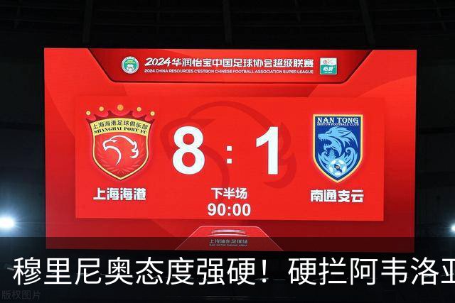 穆里尼奥态度强硬！硬拦阿韦洛亚挖人，拒绝放走皇马锋线瑰宝