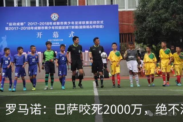 罗马诺：巴萨咬死2000万，绝不满足多特对阿德耶米的4000万要价