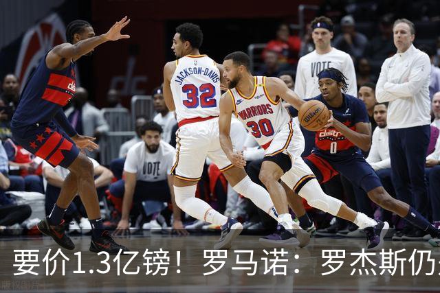要价1.3亿镑！罗马诺：罗杰斯仍是阿森纳首要目标，球员愿意加盟