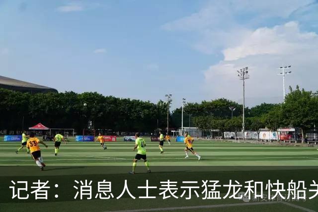 记者：消息人士表示猛龙和快船关于伦纳德的交易进展稍显缓慢